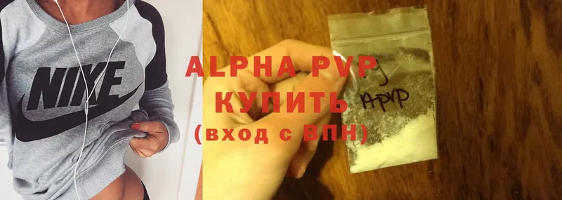 где купить наркоту  Анжеро-Судженск  A-PVP кристаллы 