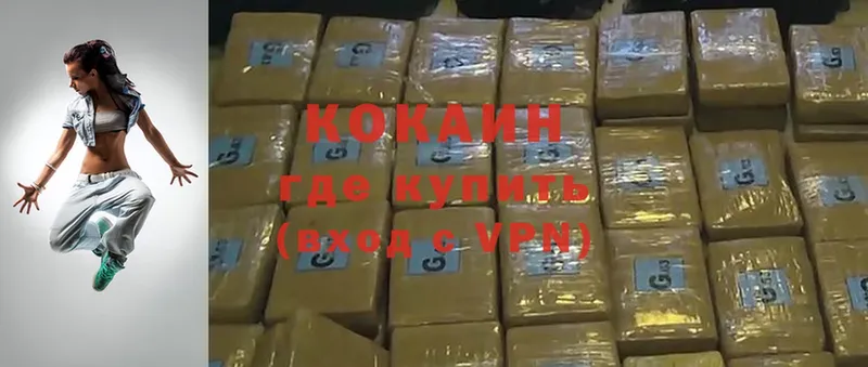 Cocaine Колумбийский  kraken сайт  Анжеро-Судженск 