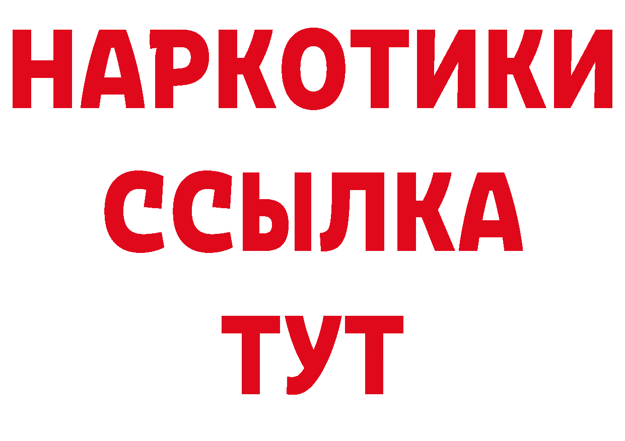 Как найти закладки? мориарти формула Анжеро-Судженск